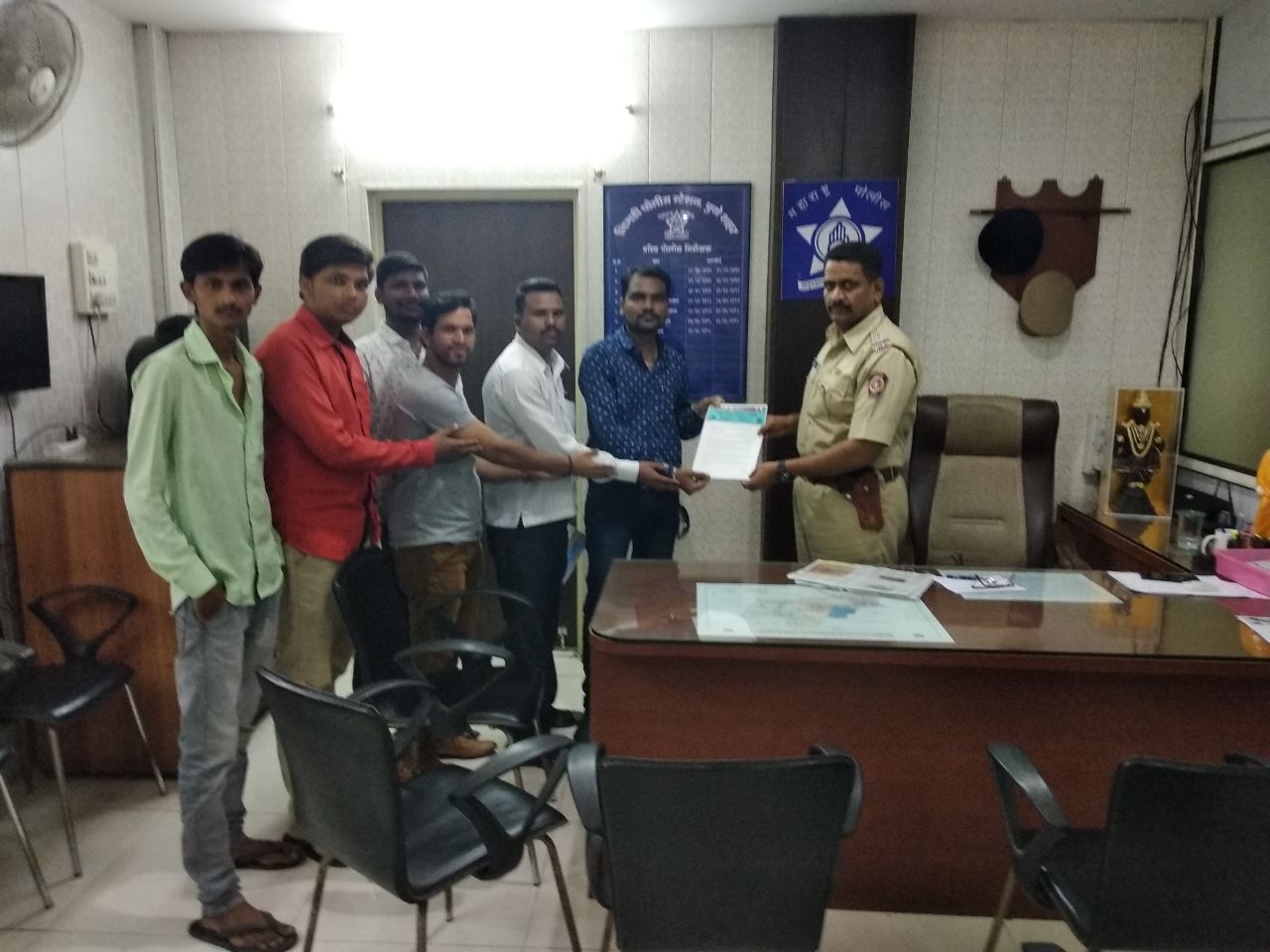 Letter to Police